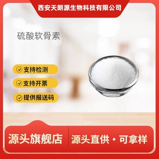 ����ܛ���� 95%����ܛ�Ƿ� �u���iţ�����~��Դ ʳƷ��ԭ��1kg/��