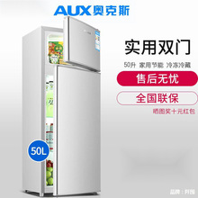 奥克斯实标50升小冰箱宿舍家用电冰箱小型双两门冷藏冷冻节能省电