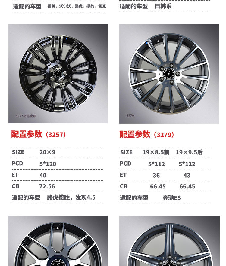 详情页改装通用_09