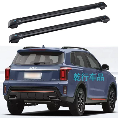 Car roof rack crocodile crossbar suitable for Kia Smart Run Lion Platinum World Game Run Jiahua Lion Run Souranto
