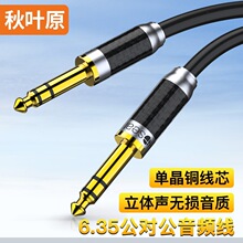 ���~ԭ(CHOSEAL)�l����6.5mm�ξ��~���l��6.35����о������QS9914