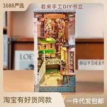 PLUS若态若来diy小屋樱花电车创意立体书立木质拼图摆件闺蜜礼物