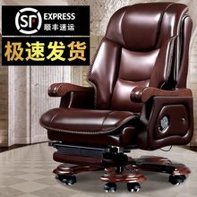 老板椅商务真皮总裁办公椅子按摩椅牛皮大班椅实木可躺电脑椅家用