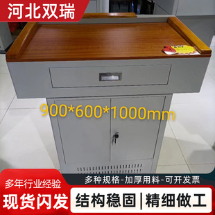Conference Room Multimedia Podium School Multifunctional Central Control Electronic Lecture Table Classroom High-grade Steel and Wood Lecture Desk Wholesale