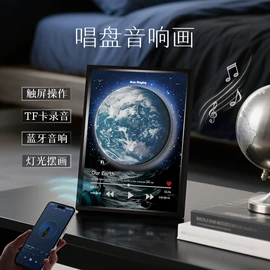 现代装饰画;蓝牙音箱;相框、画框