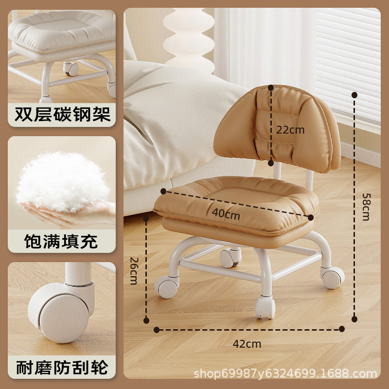 Rueda universal alta pequeña silla silenciosa silla de respaldo polea banco bajo con artefacto de bebé banco de belleza para cambiar zapatos para el hogar