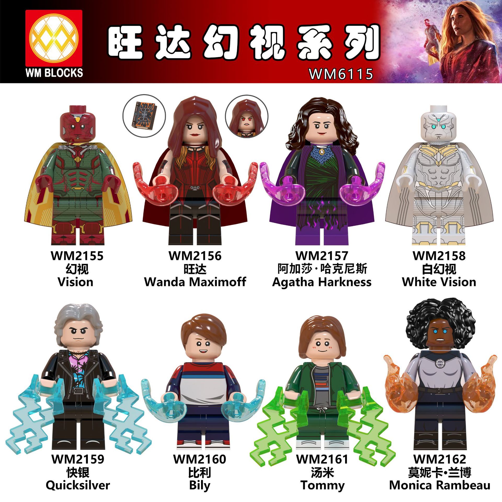 WM6115 Marvel Hero Series Wanda Vision Fast Silver Children's Assembled Building Block Toy