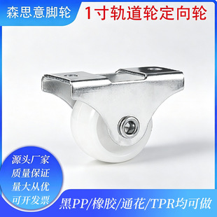 1���/��ɫPP ƽ�׶���܉��݆  �и����_݆ 29mm���b�߶ȼӺ��F��