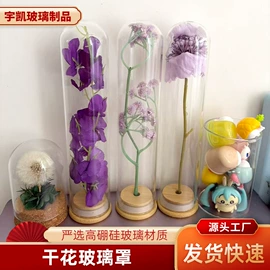 玻璃瓶;玻璃工艺品;玻璃罐