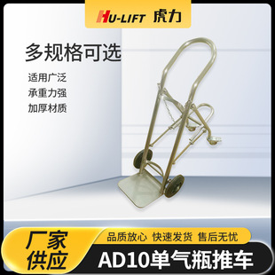 �S�����aAD10�Κ�ƿ��܇ ����HU-LIFT�ۯB���\܇���P�����ƿ��܇