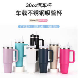 跨境二代30oz汽车杯304不锈钢真空保温杯大容量便携手提冰霸水杯