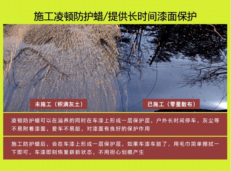 Factory direct supply ceramic crystal wax dust-proof drive water crystal wax UV-resistant promotion bright car wax protection car paint car wax