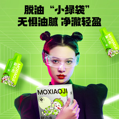 杞里香默小吉玉柑油原漿 油柑原漿汁210m盒裝油柑7小袋玉油柑原汁