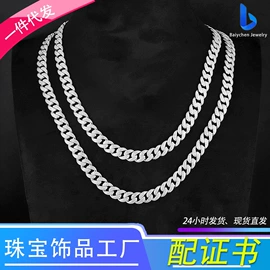 戒指;莫桑钻;吊坠