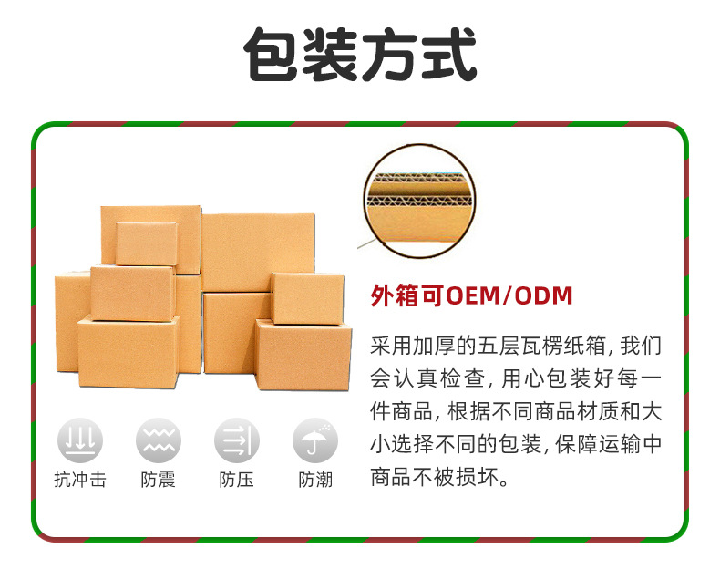 详情页-黄岩新江南家庭用品-2_09