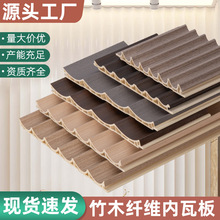 厂家批发竹木纤维格栅板背景墙内弧波浪板装修pvc长城板护墙板