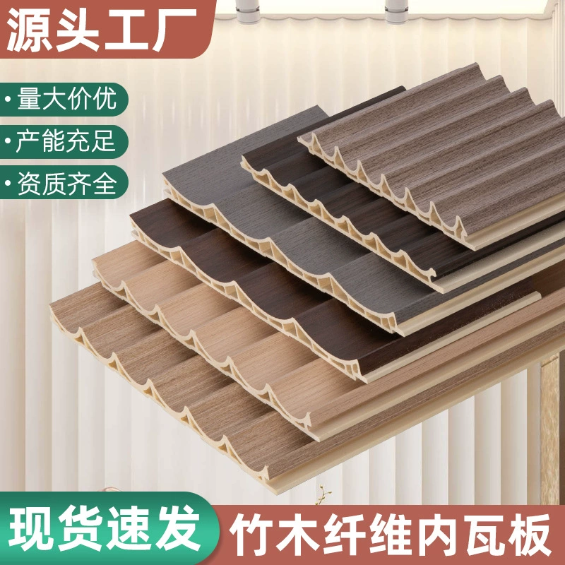 Фабрика оптовая бамбуковая и деревянная решетка решетка доска фоновая стена внутренняя дуга волнистая доска украшение ПВХ Великая стена доска защитная стеновая панель
