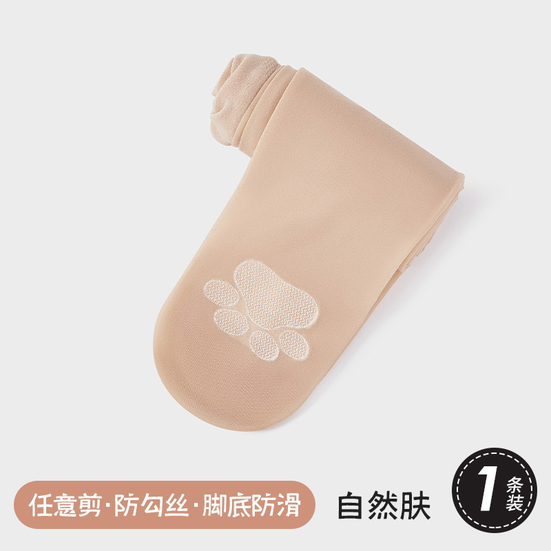 猫爪丝袜女夏天超薄款防勾丝自然裸感美肤0d防晒肉色光腿神器批发|undefined
