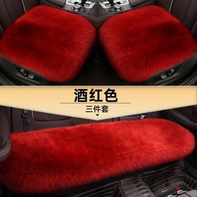 Car Seat Cushion Winter Pure Wool – Wool pad - burgundy-three-piece-set