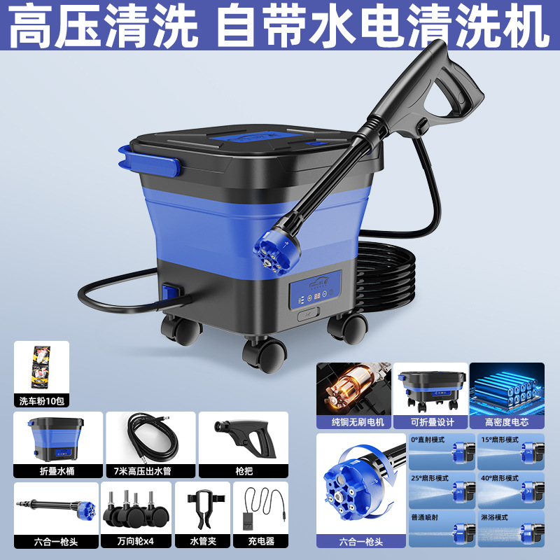 Yà mǎ Cordless Folding High Pressure Car Washer Portable Power Washer (High pressure car wash water gun) - new-2026-a-standard-edition