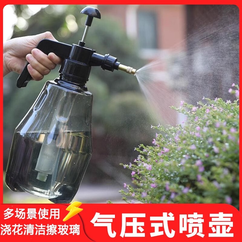 Gardening Watering Pot Cleaning Pot High Pressure Household Spraying Pot Air Pressure Watering Pot Watering Pot Glass Watering Pot