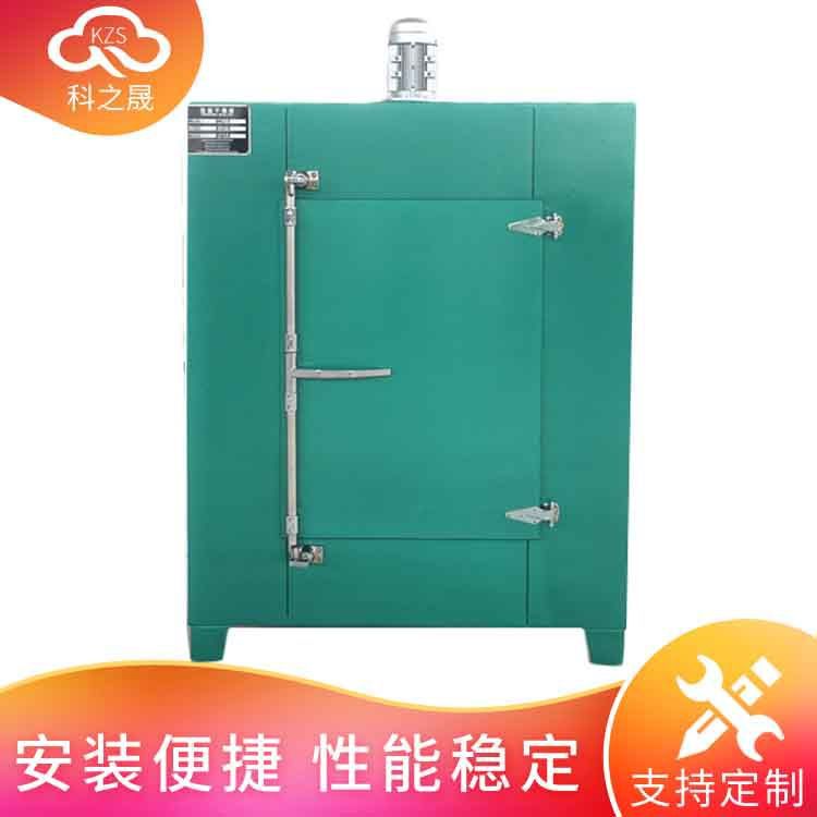 药材烘干热风循环烘箱大型工业高温电热烤箱恒温鼓风干燥箱烘干箱