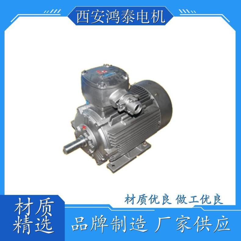 鸿泰变频低压大外圆电机	YVFE4-4504-6	800KW	660V	过载能力强