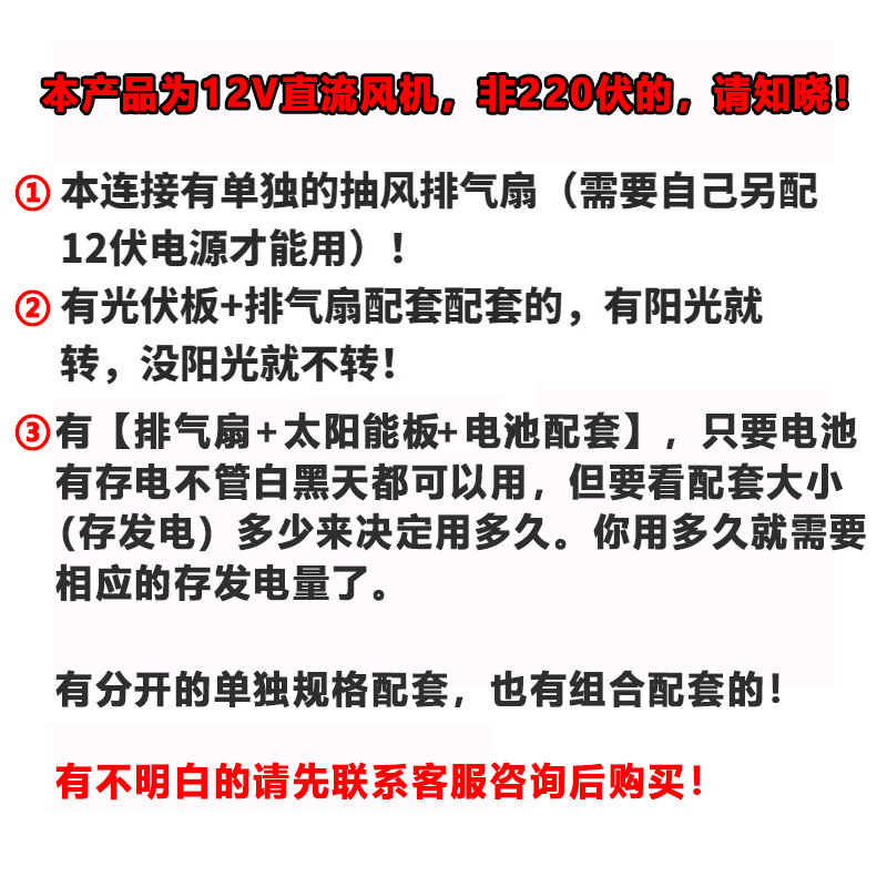 三種配套.jpg