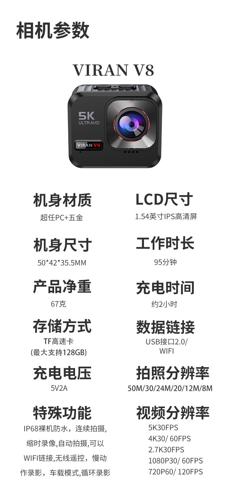 5K Sports Camera Anti-Diving Camera Motorcycle Bicycle Helmet Riding Anti-Shake High-Definition Dual-Screen Recorder