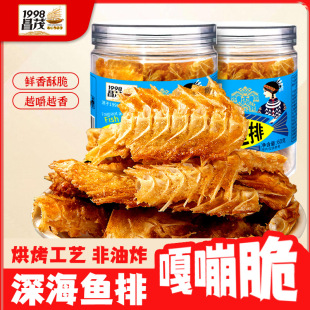 昌茂香脆魚排60g罐裝即食香辣酥魚骨頭海鮮味酥脆休閑零食年貨