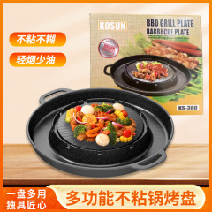 Korean round grill pan water frying pan household non-stick barbecue tray outdoor camping portable barbecue tray cassette stove barbecue