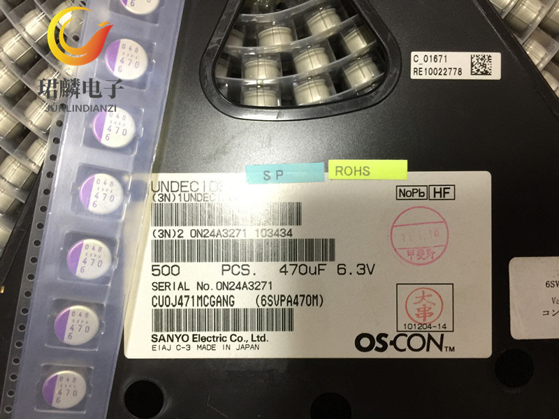 6.3V470UF 10X8 三洋SVPA固态贴片电容 6SVPA470M