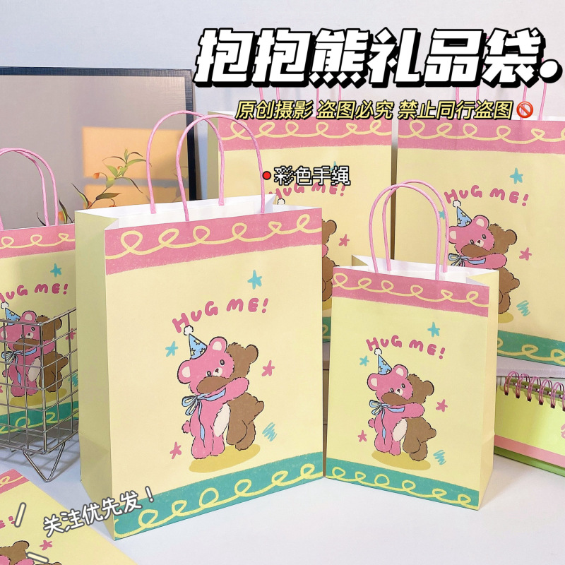 新款原创礼物袋大合集可爱少女礼品打包出物收纳手提礼物牛皮纸袋|undefined