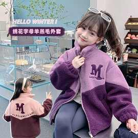 女童羊羔绒外套2025冬季新款冬棉毛毛衣加厚女童上衣女孩洋气潮款