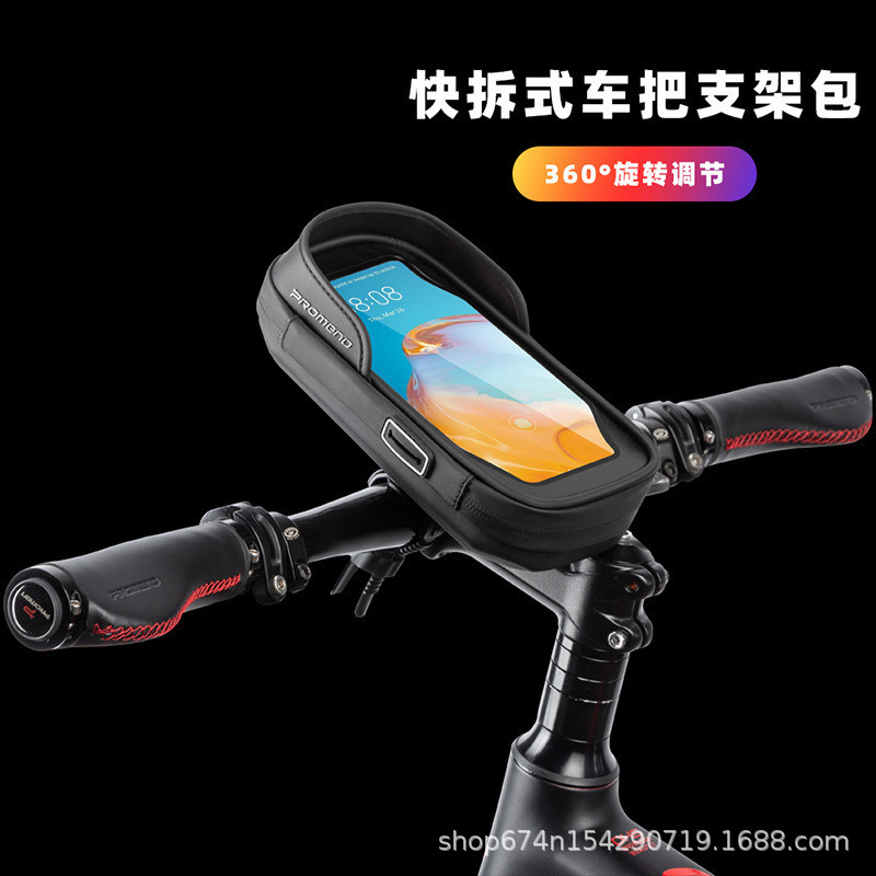 Bolsa de bicicleta, pantalla táctil, soporte de navegación, bolsa de cabeza, anti-lluvia, sin herramientas, bolsa de sillín, equipo de ciclismo