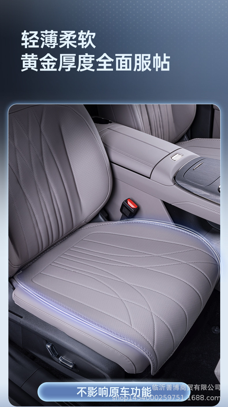 Suitable for Geely Galaxy Star 8 Seat Cushions, Universal Seat Covers for All Seasons, Special Seat Covers for Star 8 Cars, Decorative Accessories