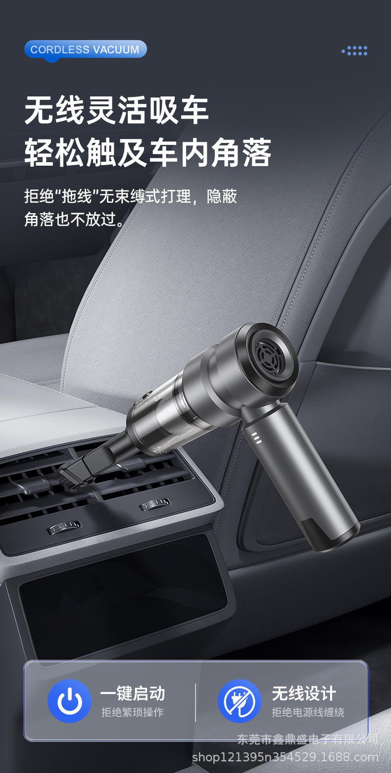 New Car Vacuum Cleaner Wireless Power Display Portable Brushless Motor Handheld Dust Collector for Blowing Dust Cross-Border
