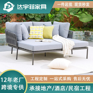 Outdoor Lying Bed Outdoor Rope Bed Leisure Garden Courtyard Hotel Outdoor Rattan Art Beach Bed Hotel Villa Round Bed
