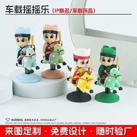 钥匙扣及钥匙扣配件;临时停车牌;树脂工艺品