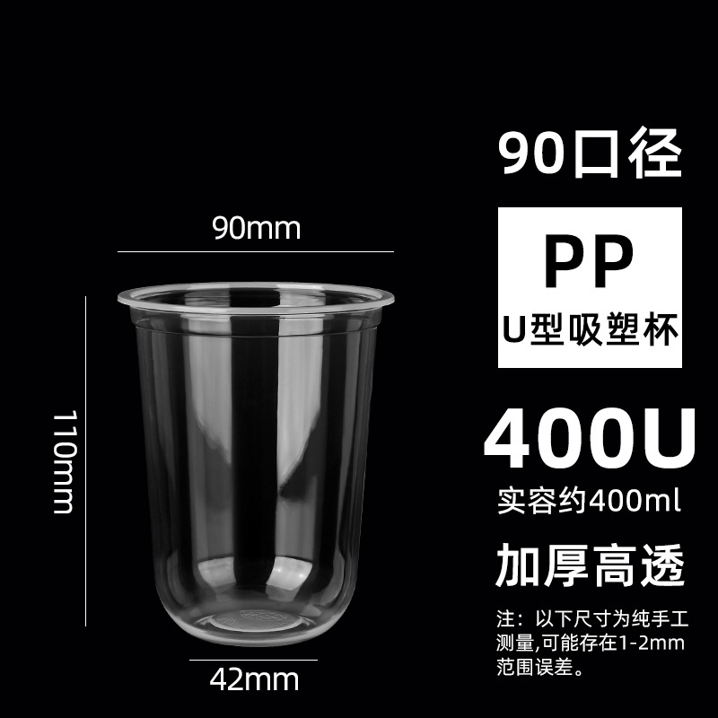 Taza de té con leche Taza de plástico transparente desechable de 95 calibre Taza de bebida fría de té de perla Taza de empaque de bebida de té de limón