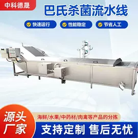 果蔬加工设备;食品杀菌设备;炊事设备