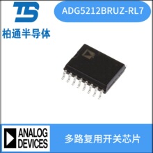 ADG5212BRUZ-RL7  ��װTSSOP16  ADI  ��·���ÿ��� IC