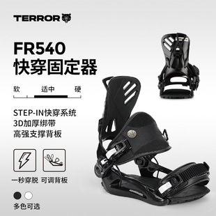 东莞斯凯福瑞户外用品有限公司
