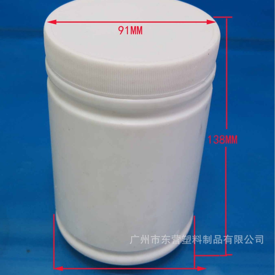 现货500ML100ML撕拉瓶塑料瓶广口瓶粉末瓶膏体瓶