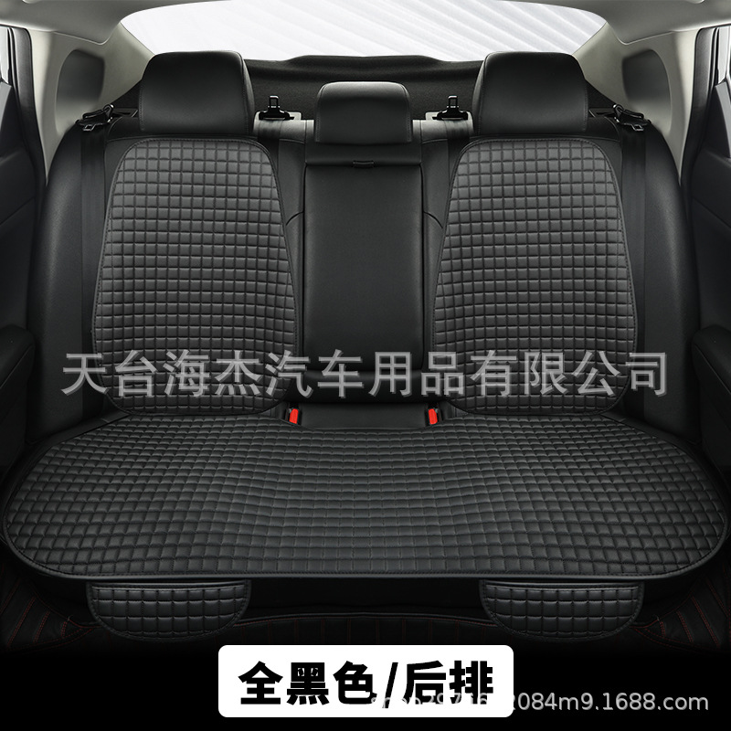 Non-Slip 3-Piece Set, Universal Seat cushion, seat cover - black