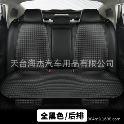 seat cushion four seasons universal, Seat cushion, seat cover - black-3-piece-rear-row-set