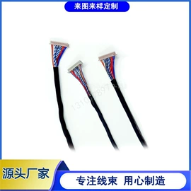 电气电缆;连接器;电器连接线