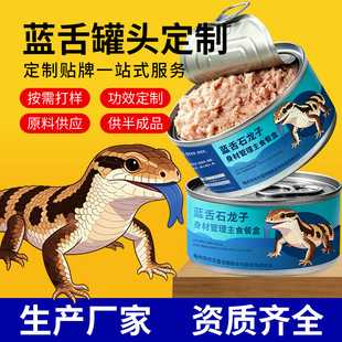 �{��ʯ���ӼZ���^ �u��С����΁ţ�ߵ��� ����������ʳ��Z OEM