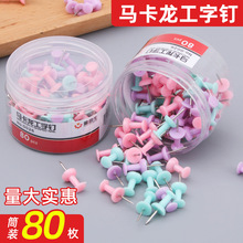 Ͳ�bĪ�m��ɫ����ᔽ��ٲ��P��L���D�80ö�bܛľ��Dᔿ羳���l