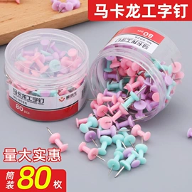 笔记本记事本;中性笔;便利贴